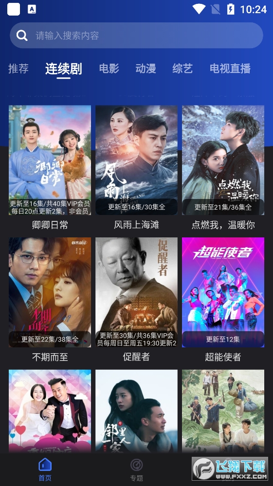 夜貓影視最新版本下載,夜貓影視最新版本下載，體驗極致影視娛樂