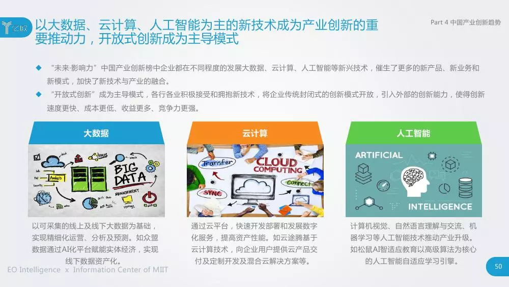 九州s417最新動(dòng)態(tài),九州S417最新動(dòng)態(tài)，前沿科技與產(chǎn)業(yè)創(chuàng)新的融合之旅