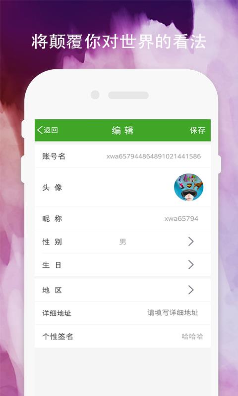 下載莫莫最新版聊天,下載莫莫最新版聊天，社交的新選擇