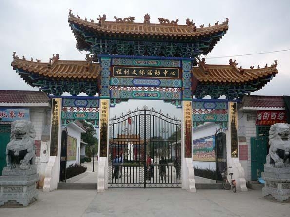 靈寶市陽平鎮最新事件,靈寶市陽平鎮最新事件概述