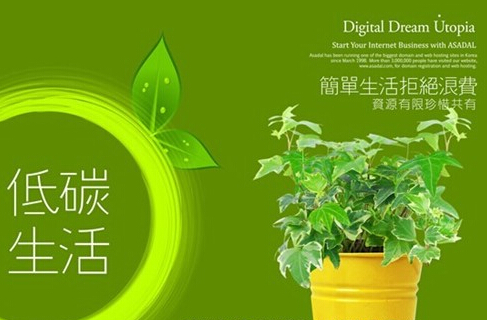 聊城煙店環(huán)保最新消息,聊城煙店環(huán)保最新消息，綠色發(fā)展的步伐堅定前行