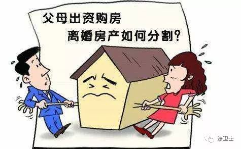 父母的房子贈與給子女最新規(guī)定,關(guān)于父母贈與子女房產(chǎn)的最新規(guī)定及其影響