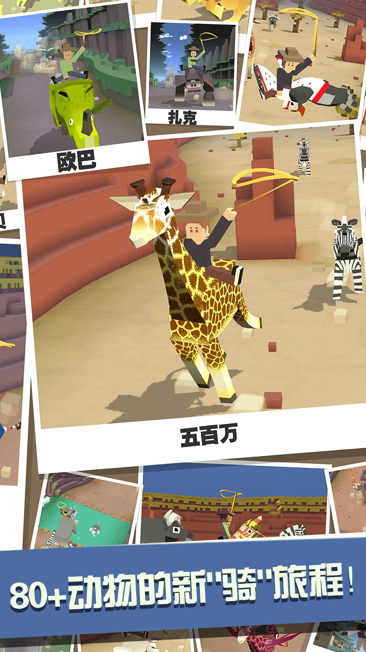 最新瘋狂動物園破解版,最新瘋狂動物園破解版，游戲樂趣與道德法律的邊界探討