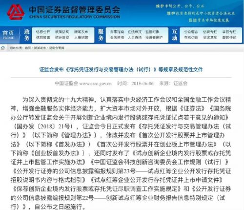 雷炎天使 第13頁