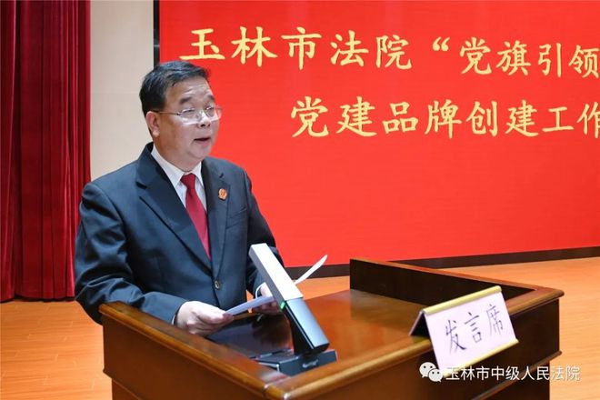 最新玉林市衛(wèi)生局局長,最新玉林市衛(wèi)生局局長——引領(lǐng)健康事業(yè)邁向新高度