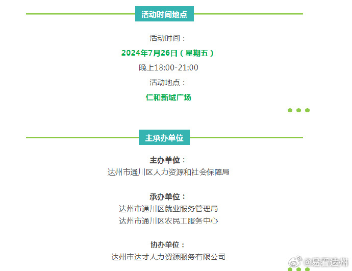 瑞安招聘8小時最新招聘,瑞安招聘最新動態，探索八小時工作制的理想職位