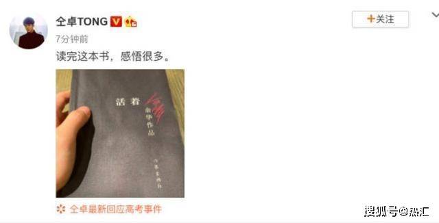 沈沉香燕霆礪最新章節,沈沉香燕霆礪最新章節，情感與命運的交織