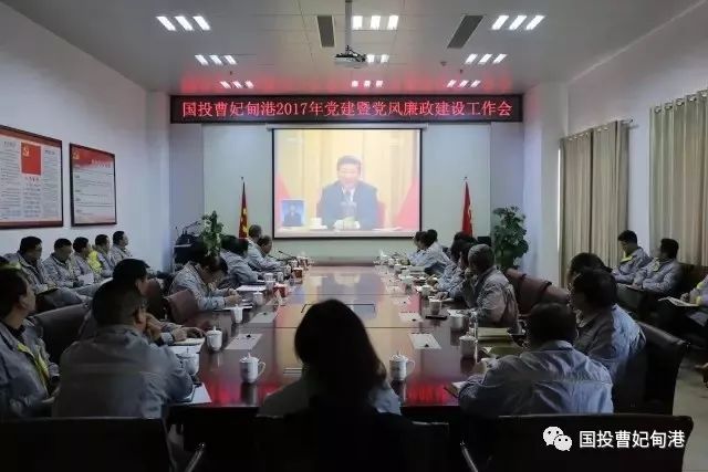 星辰武圣 第12頁