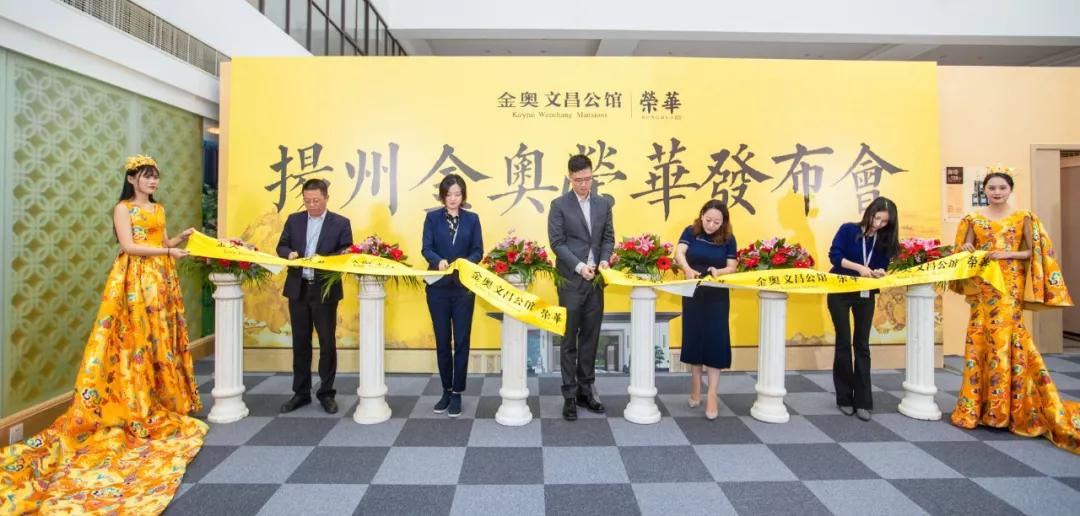 金奧文昌公館最新消息,金奧文昌公館最新消息深度解析