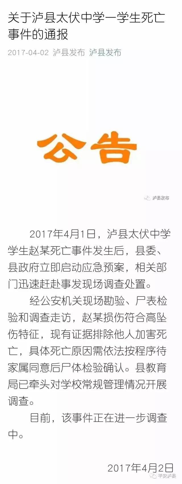 星霜女帝 第10頁