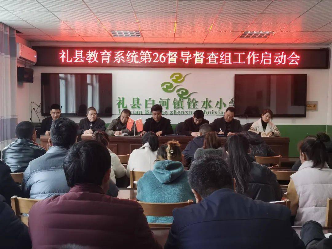霜月天華 第10頁