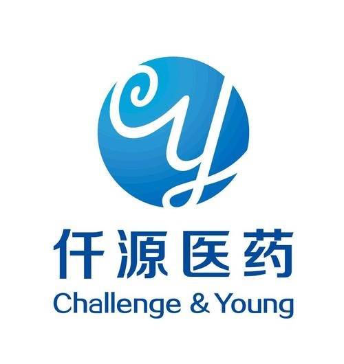 2017仟源醫(yī)藥最新消息,仟源醫(yī)藥最新動態(tài)，2017年年度報告及未來展望