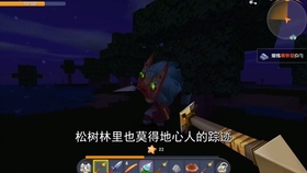 下載最新版本迷你世界,下載最新版本迷你世界，探索無限可能的沙盒世界