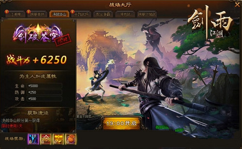 武行天下最新一期,武行天下最新一期，熱血江湖的嶄新篇章