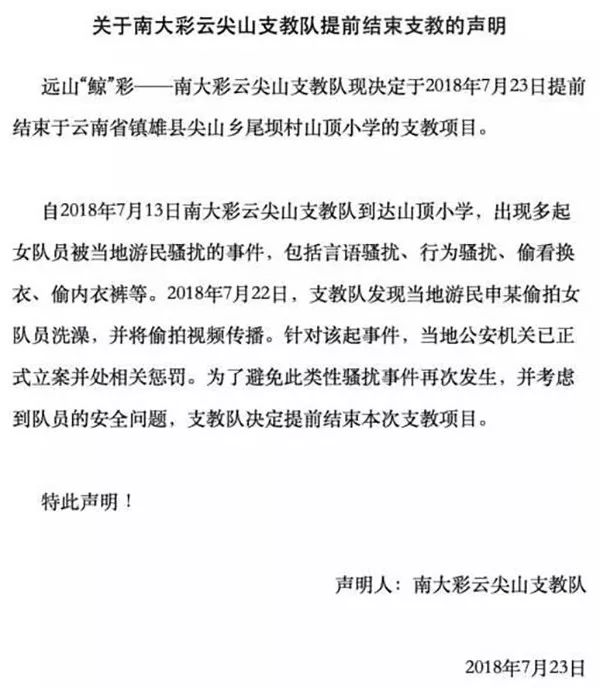 前天鎮(zhèn)雄新聞最新消息,前天鎮(zhèn)雄新聞最新消息，鎮(zhèn)雄縣的新動態(tài)與社會發(fā)展