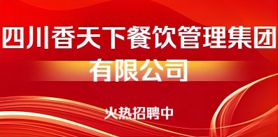 聊城嘉明招聘最新消息,聊城嘉明招聘最新消息，機遇與挑戰(zhàn)并存
