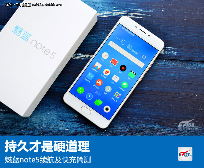 魅藍note3最新內測固件,魅藍Note 3最新內測固件深度體驗與評測