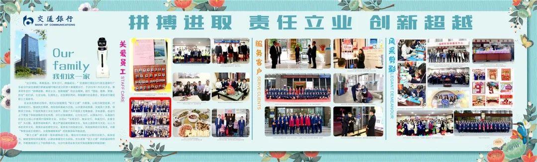 清遠萬達廣場最新招聘,清遠萬達廣場最新招聘動態及其影響