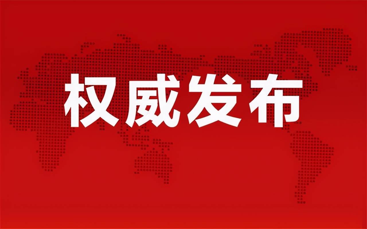 蘭州紅古新聞最新消息,蘭州紅古新聞最新消息，城市發(fā)展的脈搏與民生改善的步伐
