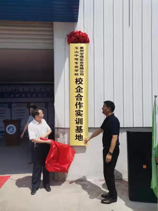 玉山人才市場最新招聘,玉山人才市場最新招聘動態深度解析