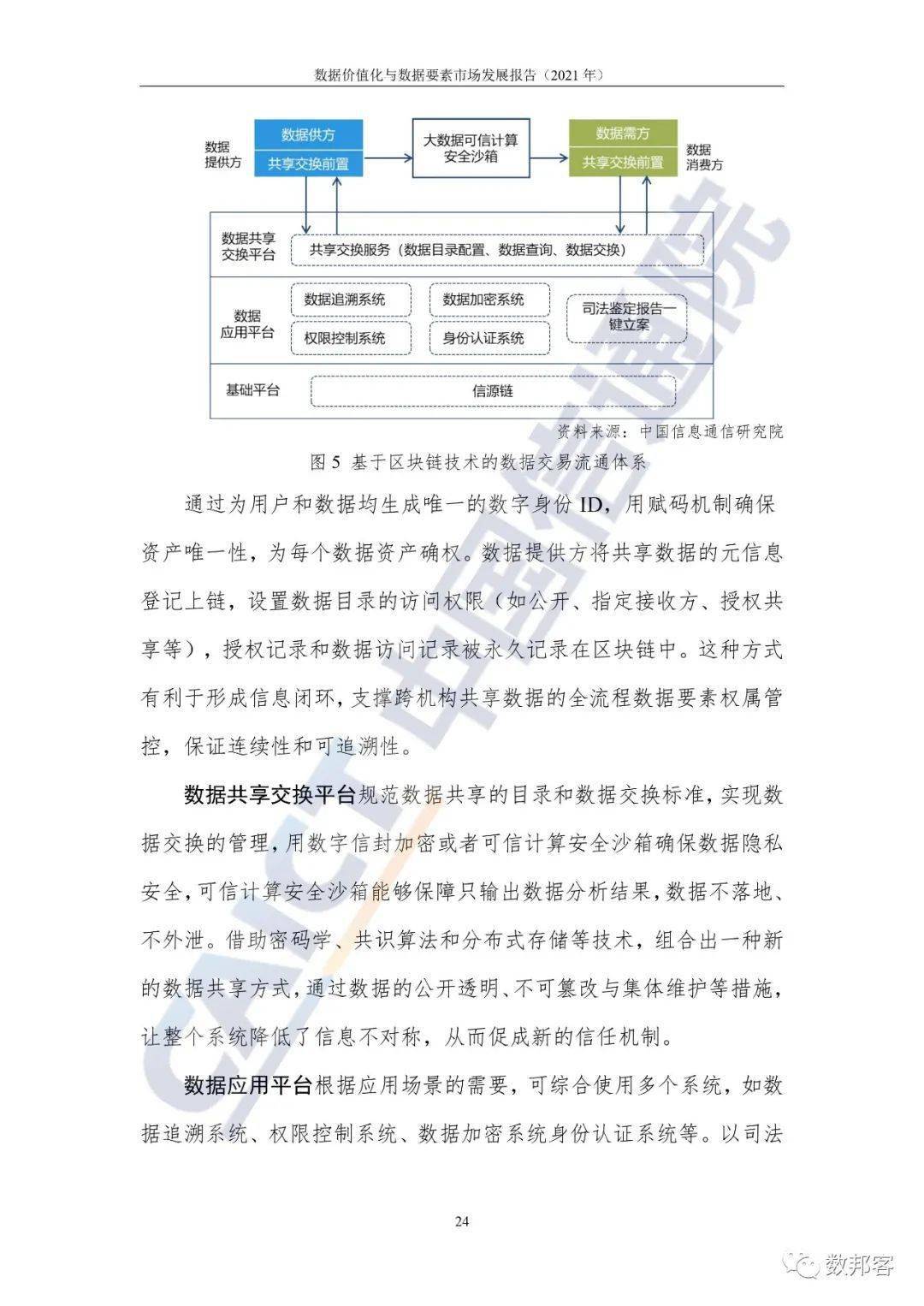 杭州保姆放火最新進展,杭州保姆放火最新進展深度報道