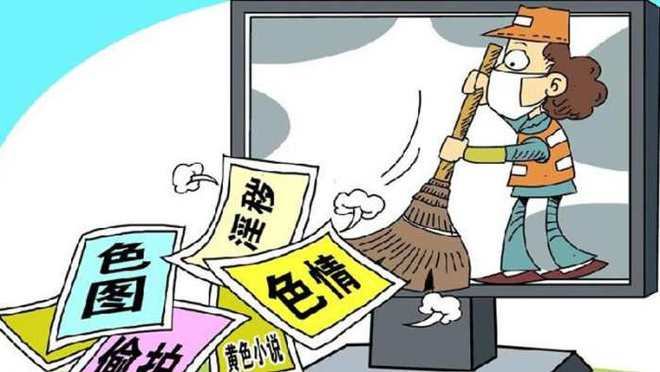 久久日最新地址獲取8,關于久久日最新地址獲取與涉黃問題的探討