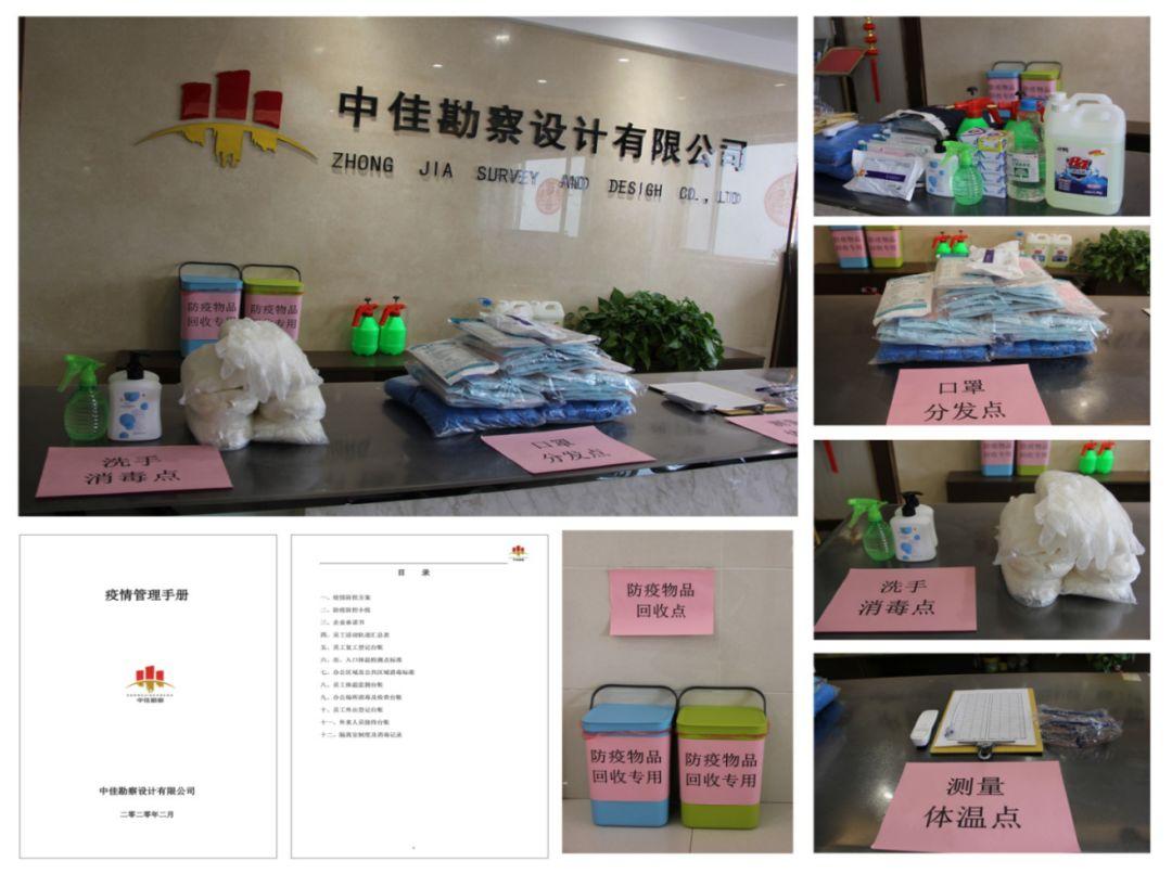 石家莊裕華區最新招聘,石家莊裕華區最新招聘動態及職業機會展望