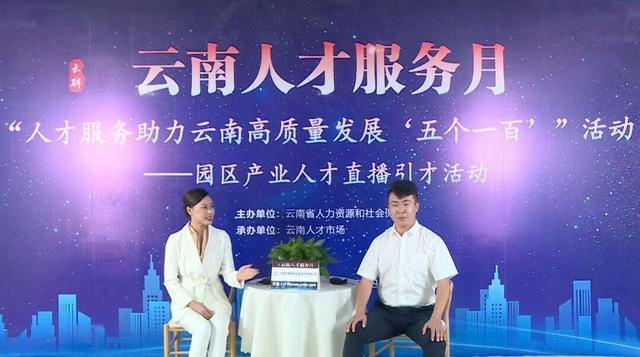 昆明賢士榜最新招聘網,昆明賢士榜最新招聘網——發掘人才，助力企業成長