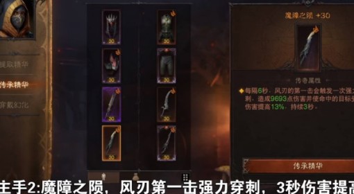 六盒寶典下截最新版,探索六盒寶典，下載最新版的奧秘