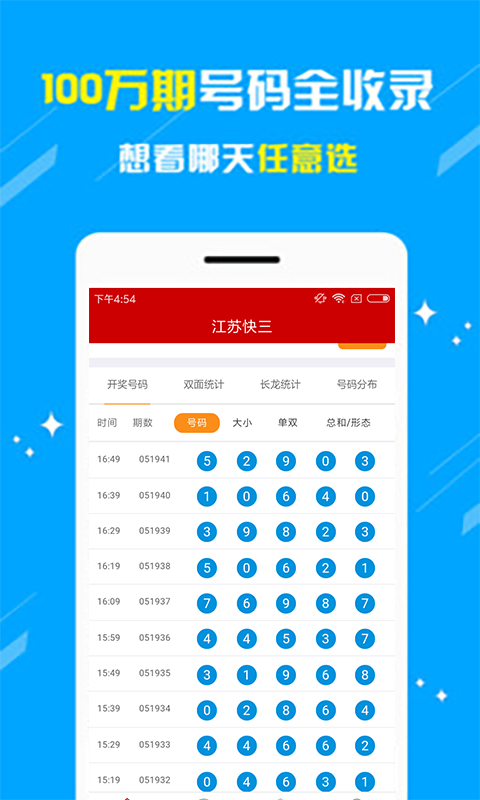 風行雪影 第11頁