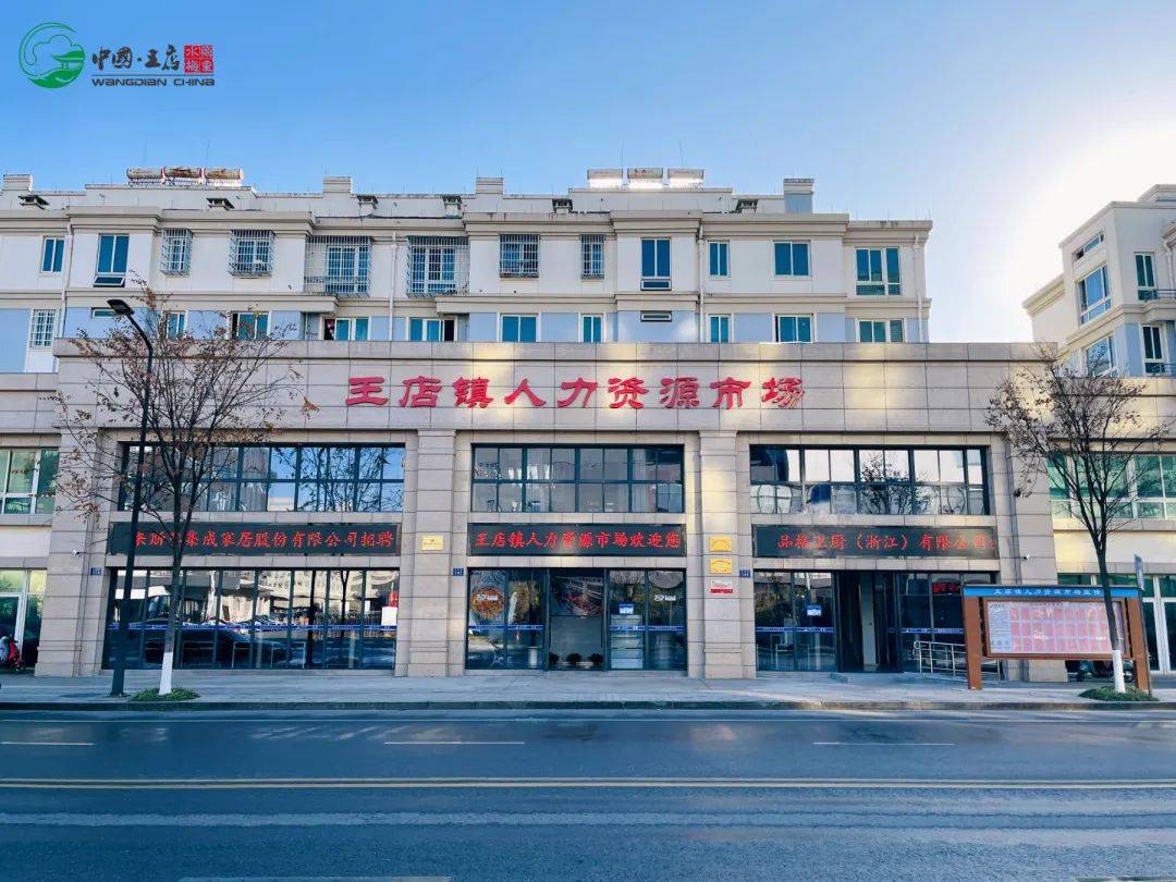 王舍人最新招聘壩王路,王舍人壩王路地區最新招聘動態