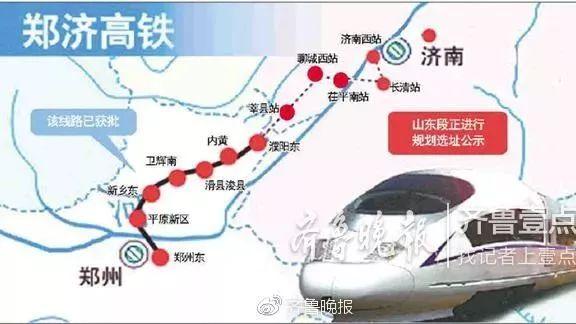莘縣高鐵站最新消息,莘縣高鐵站最新消息，進展、影響與展望