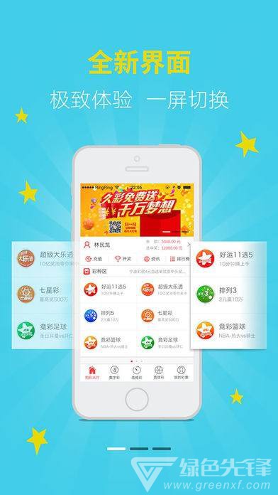 六盒寶典下載最新版3.0,探索六盒寶典最新版下載，六盒寶典下載最新版3.0的全面解析與應用指南
