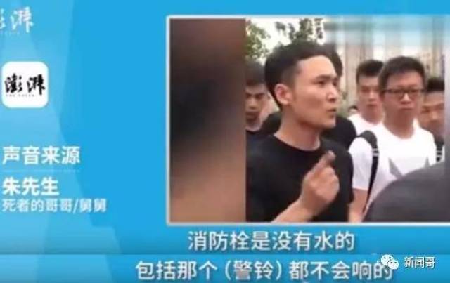 保姆縱火案最新消息,保姆縱火案最新消息，案件進展與公眾關注
