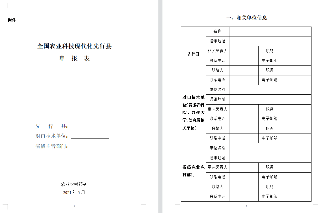陽宗海草甸最新消息,陽宗海草甸最新消息，生態(tài)保護與旅游發(fā)展的融合進展