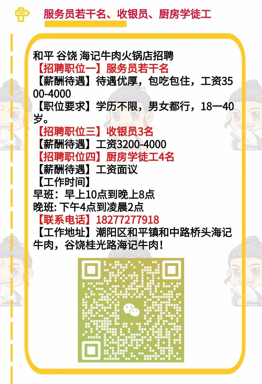 大豐區招聘網最新招聘,大豐區招聘網最新招聘動態深度解析