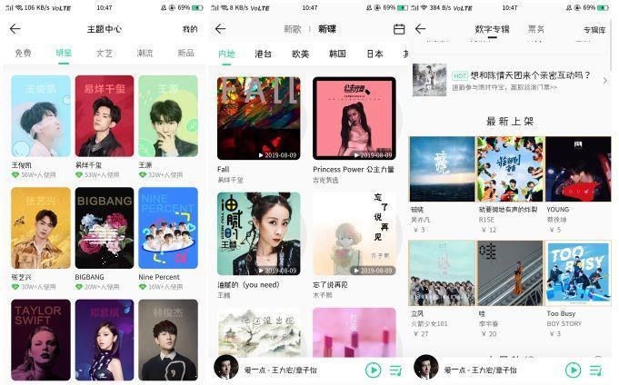 最新版qq音樂好友熱播在哪,最新版QQ音樂好友熱播位置解析