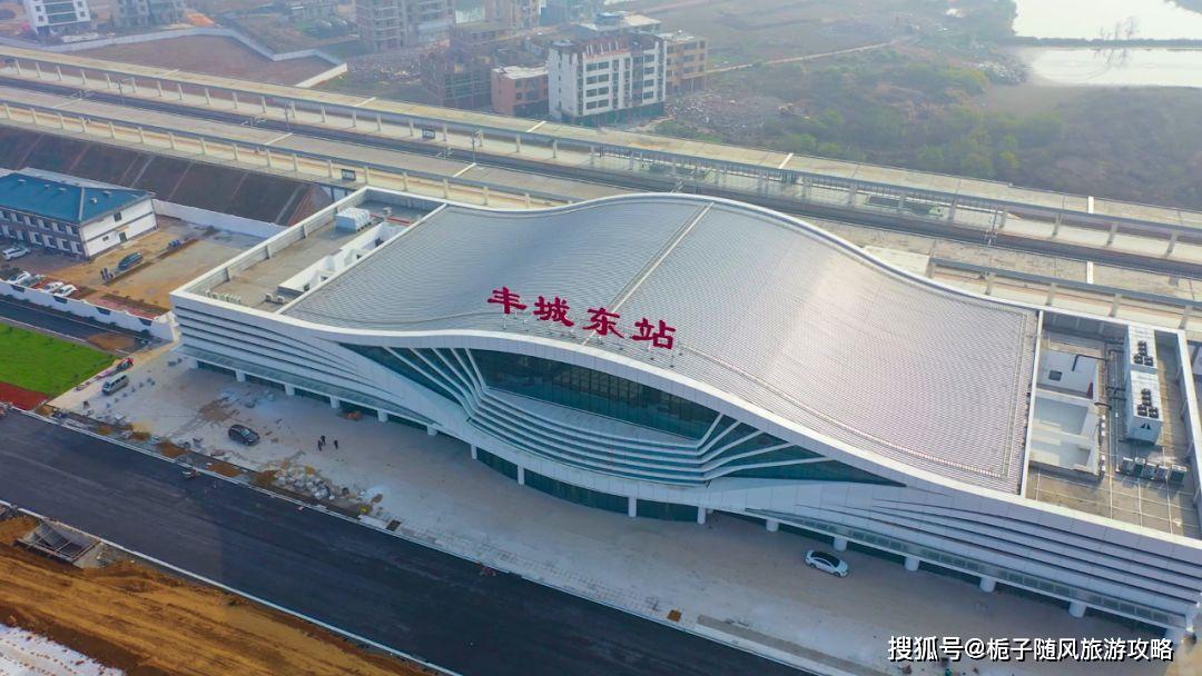 豐城高鐵東站最新消息,豐城高鐵東站最新消息全面解讀