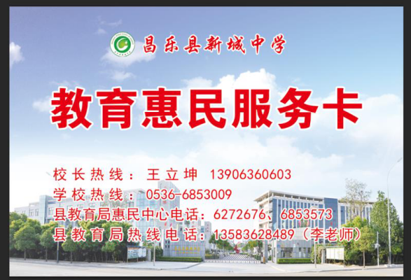 濰坊環保局最新消息,濰坊環保局最新消息全面解讀