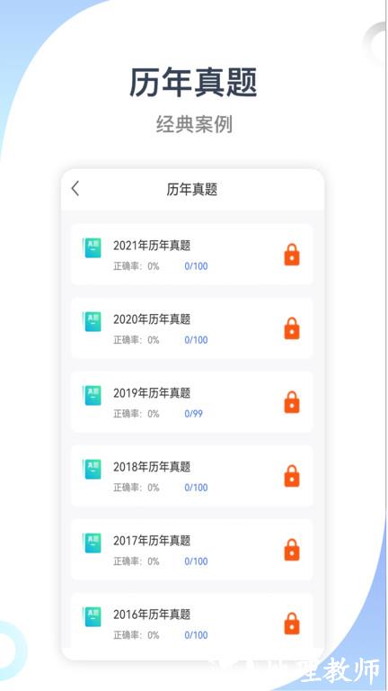 六盒寶典下載最新版4.3,探索六盒寶典最新版下載，4.3版本的全新體驗與挑戰