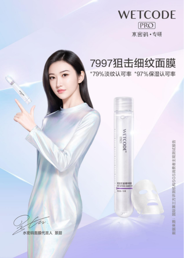 水密碼最新代言人是誰,揭秘水密碼最新代言人身份，星光璀璨下的品牌新面孔