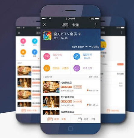 海濟app官方下載最新版,海濟APP官方下載最新版，探索最新功能與優勢
