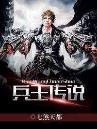 醫武兵王免費最新更新,醫武兵王免費最新更新，熱血傳奇的軍事醫療武俠世界