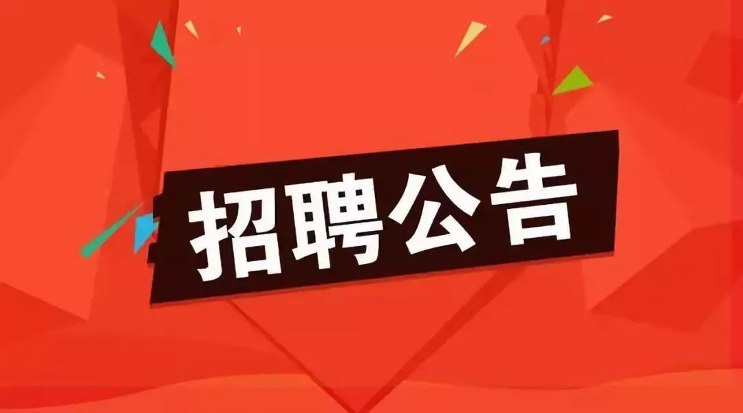 舞陽招聘網最新招聘58,舞陽招聘網最新招聘58，探尋職業發展的黃金機會