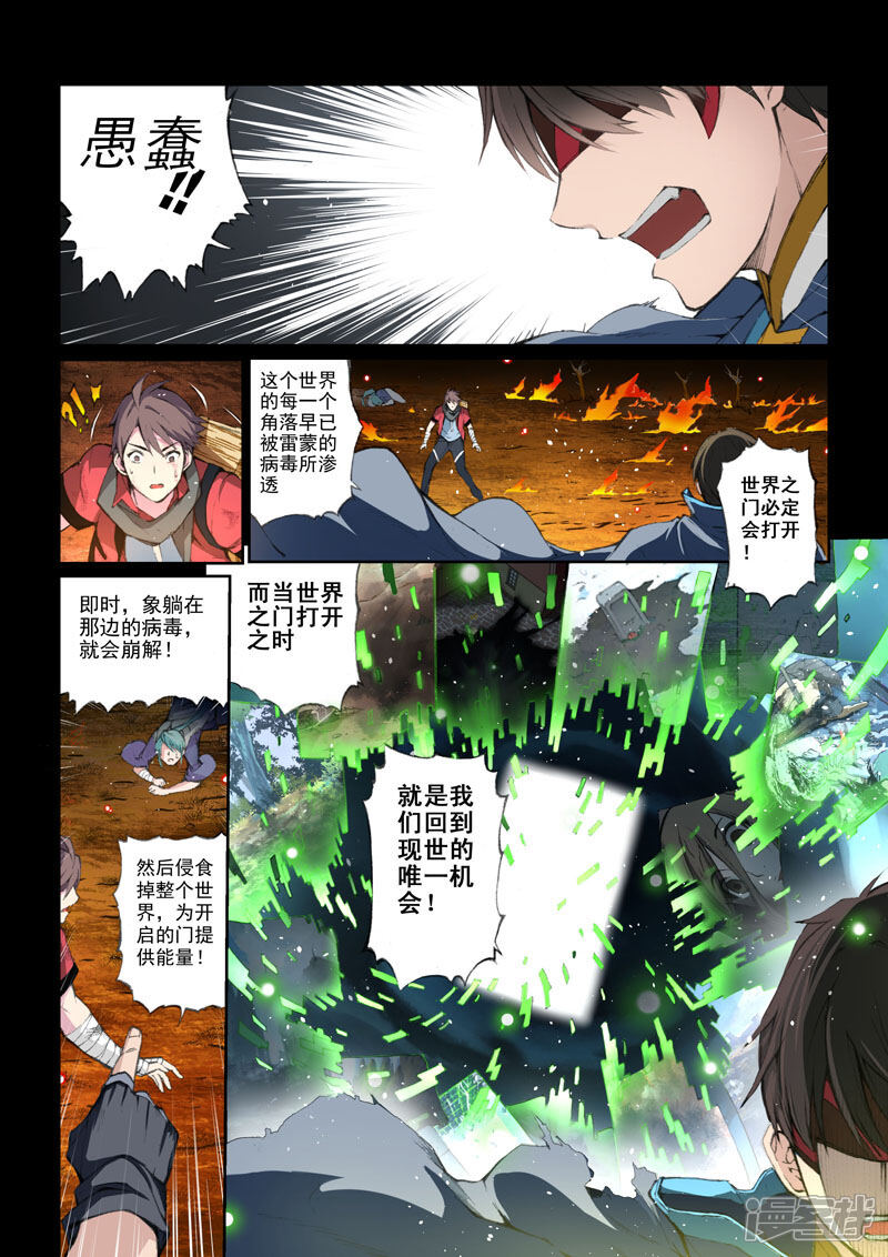 顧青青冷斯城最新章節,顧青青與冷斯城的最新章節，命運的交織與情感的碰撞