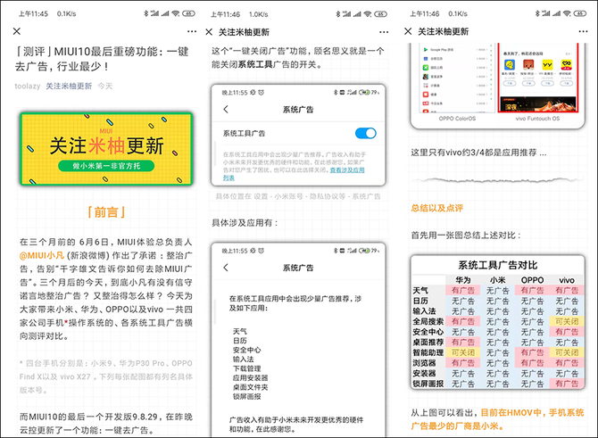 最新交電費系統維護中,最新交電費系統維護中，升級與用戶體驗的雙向奔赴
