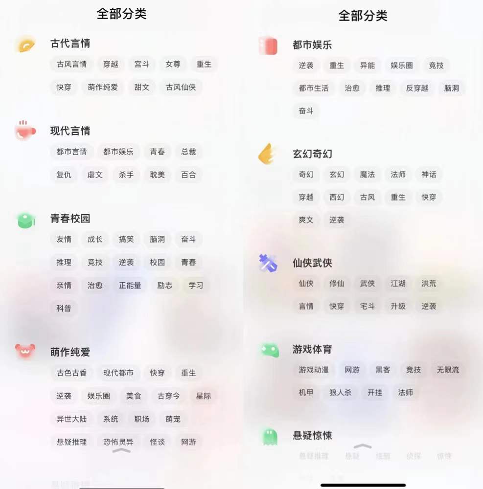 鳳影圣母 第11頁