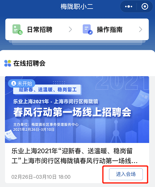 草堂鎮(zhèn)加速器最新招聘,草堂鎮(zhèn)加速器最新招聘與違法犯罪問題無關(guān)