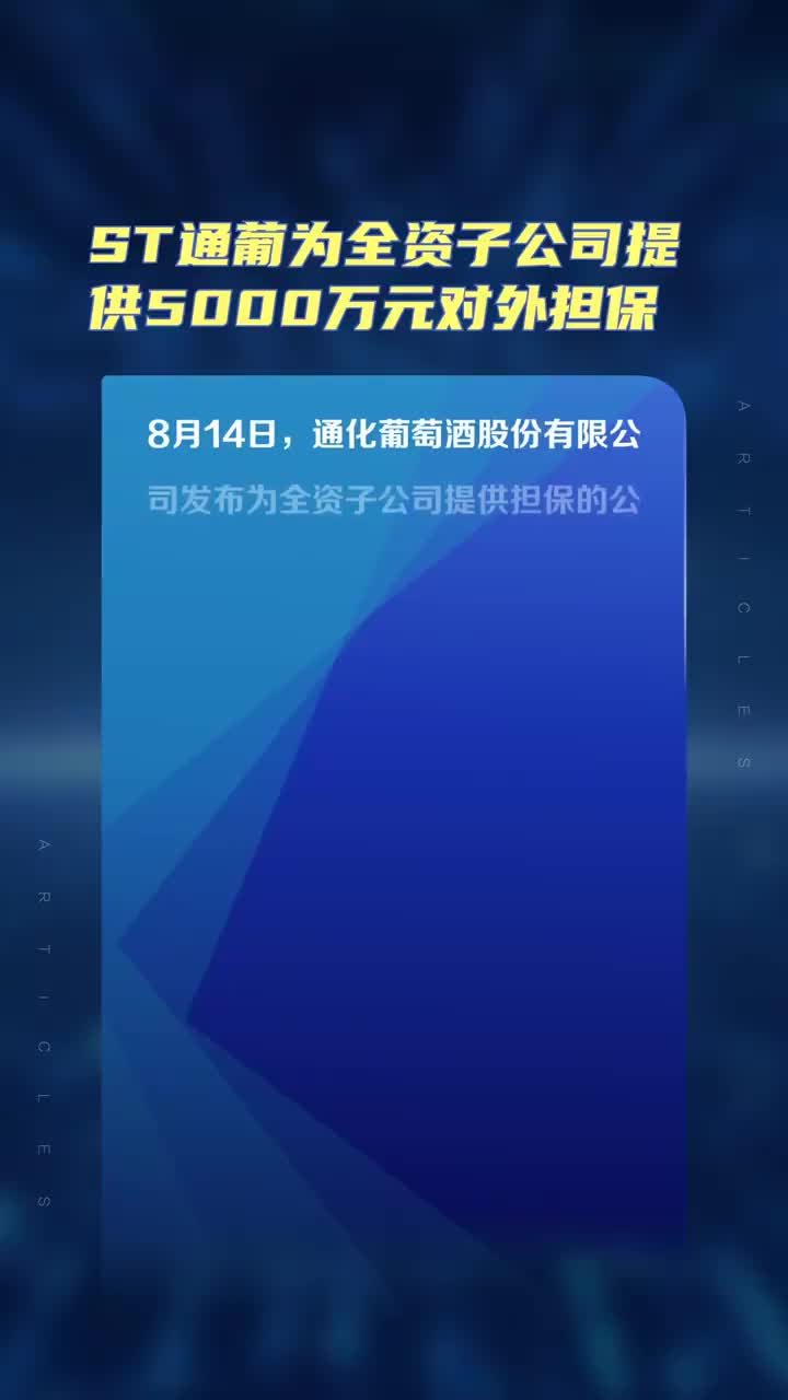 超訊通信公司最新消息,超訊通信公司最新消息，引領行業變革，共創數字未來