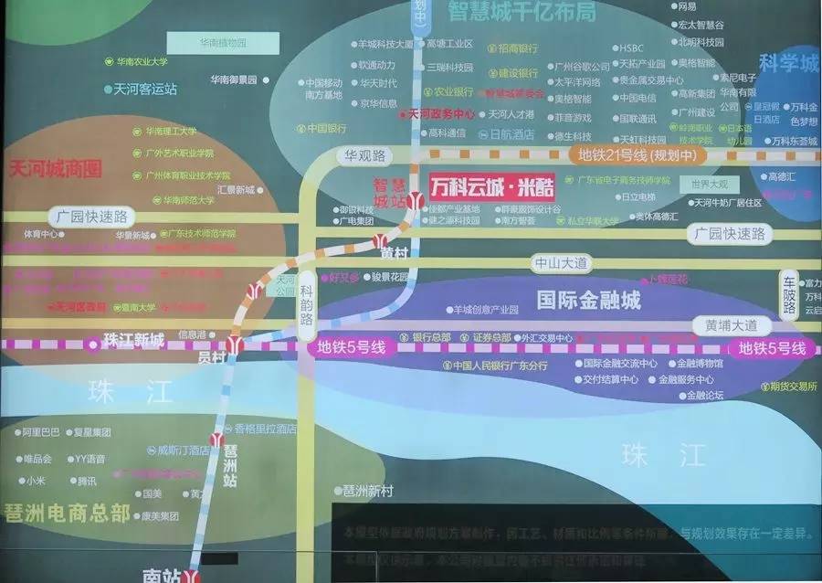 萬科云城米酷最新報(bào)價(jià),萬科云城米酷最新報(bào)價(jià)——探尋未來居住的新價(jià)值